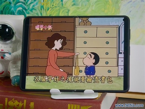 阔折叠用了一个月 我来告诉你要不要买